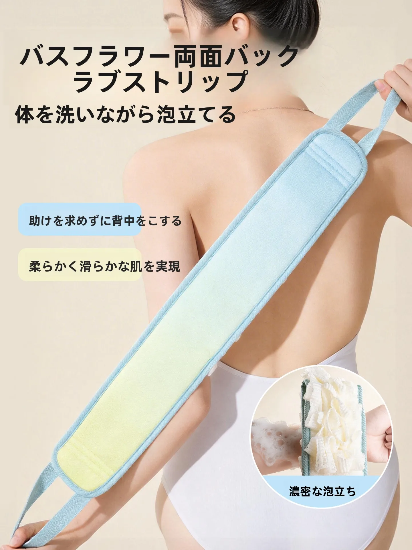 toalha-de-banho-para-esfregar-as-costas-faixa-longa-dois-em-um-para-homens-e-mulheres-uso-domestico-ferramenta-de-limpeza-para-higiene-pessoal-ferramenta-de-cuidados-com-o-corpo