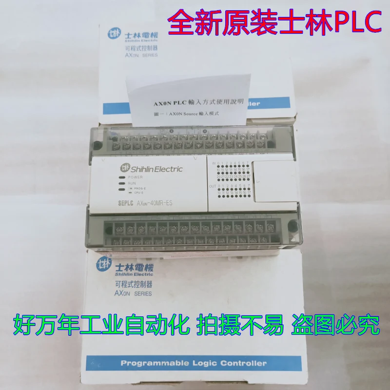 

PLC AX0N-60MR-ES 32MR-ES 40MR-ES 40ER-ES 60MT