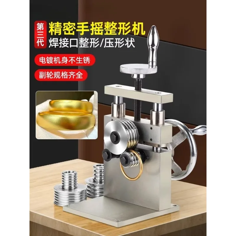 Precision shaping machine, bracelet winding machine, manual welding port, repair mold