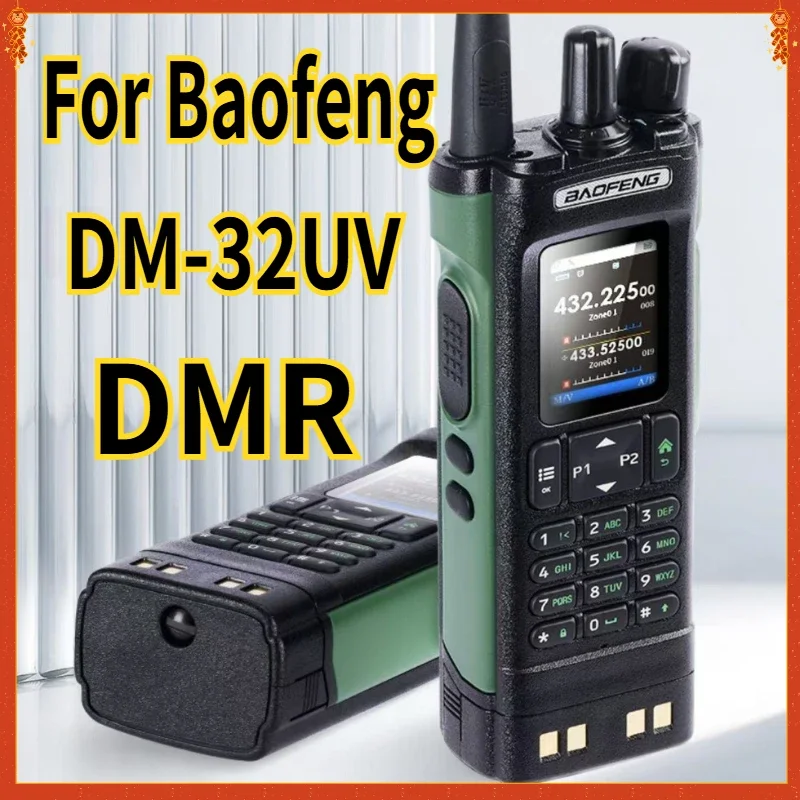 SWZY DM 32UV for Baofeng DMR Digitale Walkie Talkie DM-32 GPS Radio Dual Time Slot Analoge Tier 1&2 SMS AM/FM USB-C Ham Two Way