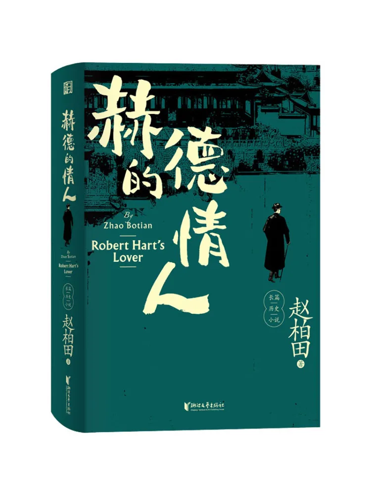 

Book-Winshare The Lover Of Heard