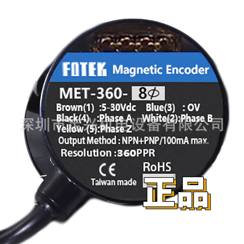 MET-360-8 MET-50N MET-1024N MES-360 Yangming Incremental Decoder