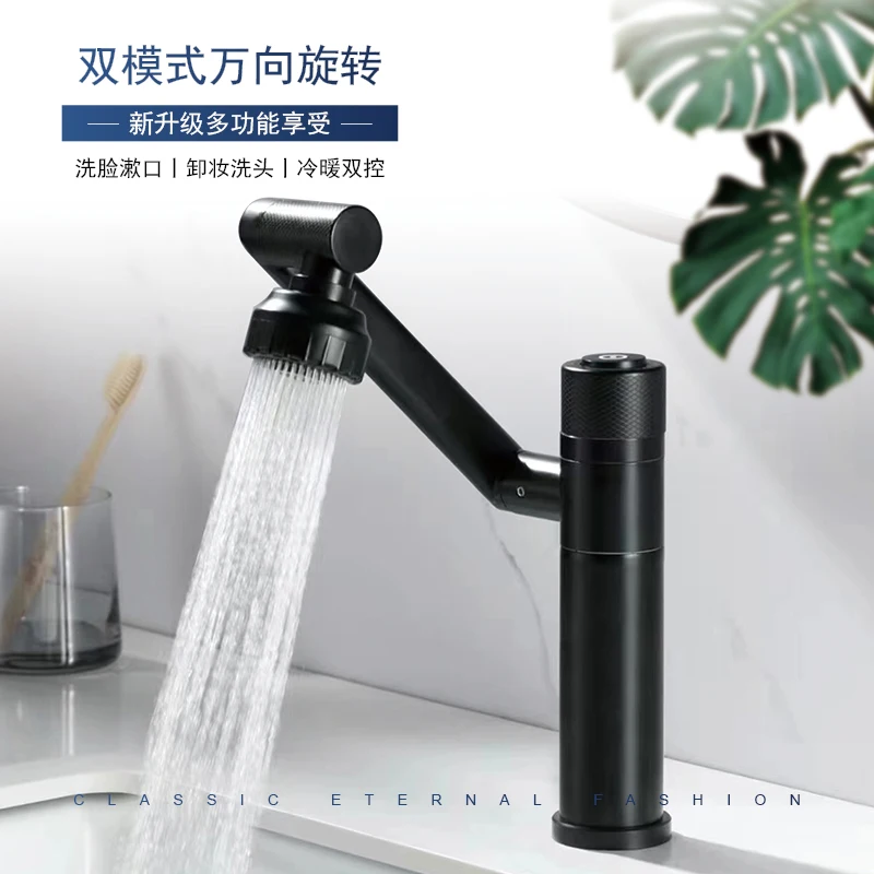 

One Hole Bathroom Sink Faucet Deck Mounted Single Handle Hot and Cold Mixer Taps 2 Modes Lavatory Vanity Sink Faucet Black