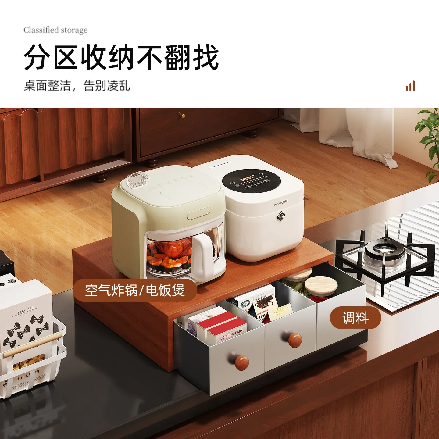 

CL kitchen microwave oven rack multi-function box storage rack household countertop layered rice cooker bracket