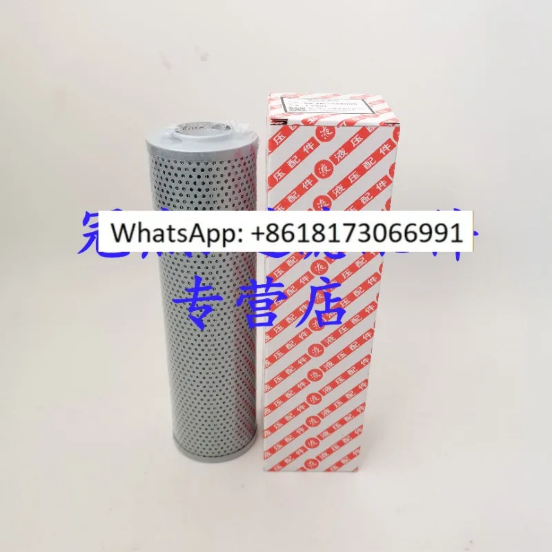 HDX-25/40/63/100/160/250/400/630/800 * 10/20/30 Liming Hydraulic Oil Filter