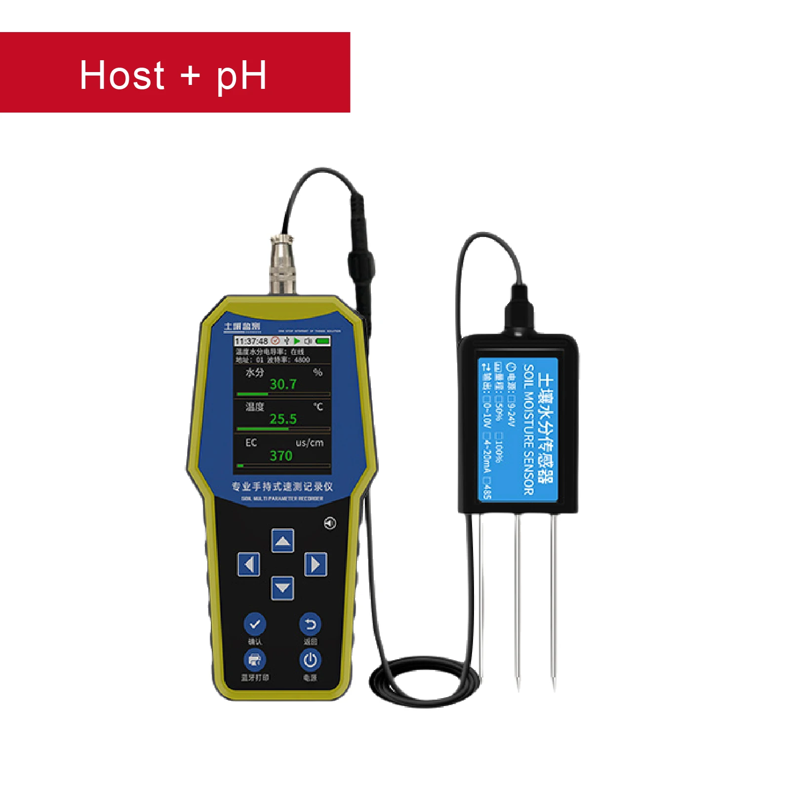 4/7 in PH Moisture Temperature Humidity EC NPK Sensor Handheld Soil Analyzer