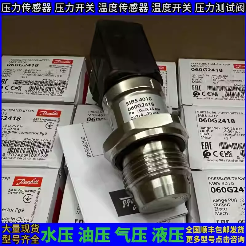 

Датчик Danfoss MBS4510 060G2418/2419/2420/2421/2422/2524/262427/2428