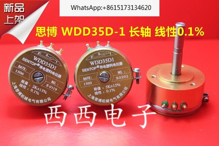 

Conductive plastic potentiometer WDD35D-1 1K 2K 5K 10 K linear 0.1%