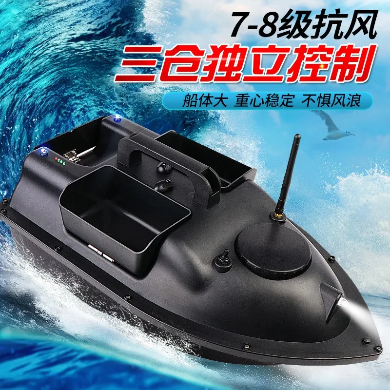500-meter Nesting Boat Positioning Fishing Hook Boat One-click Return Sancang Wireless Intelligent Remote Control RC Nesting Boa