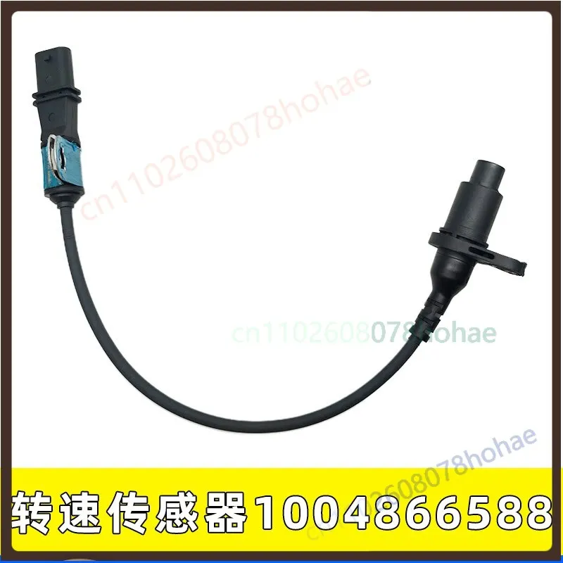 Camshaft Position RPM Sensor 1004866588 For Weichai WP7 WP8 Diesel Engine Truck Spare Part