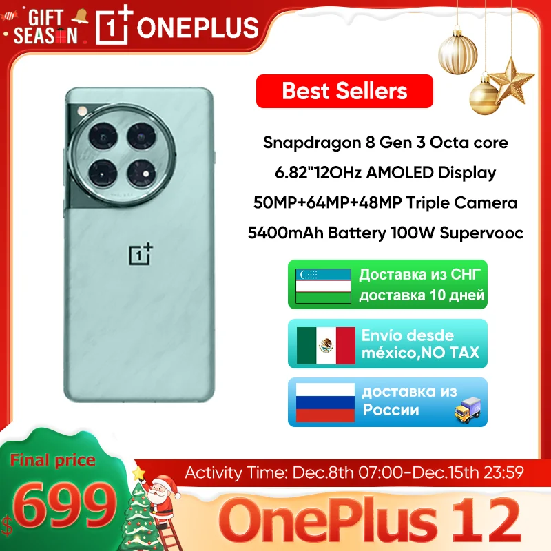 Versione CN OnePlus 12 Snapdragon 8 Gen 3 6.82\'\' 120Hz Schermo AMOLED 50MP 5400mAh Batteria 100W Carica SuperVooc