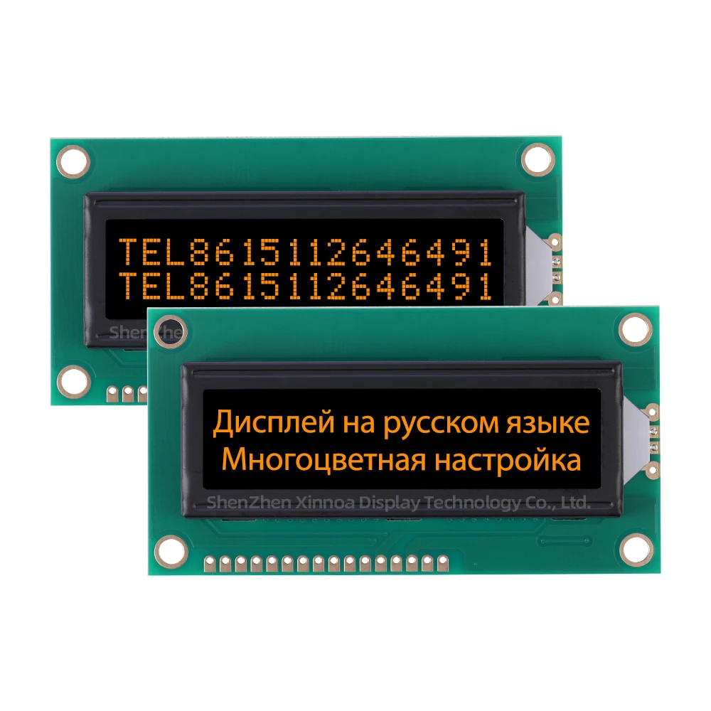 16*2 Industrial Control Structure 84*44MM 1602C2 LCD Russian LCD Display BTN Black Film Blue Letter Support Solution Development