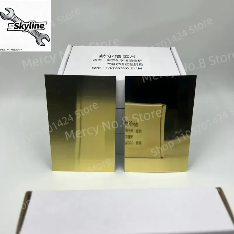 For Hall Groove Electroplating Brass Cathode Plate 100*65*0.2mm Special For Hull Cell Testing Experiment Cathode Single