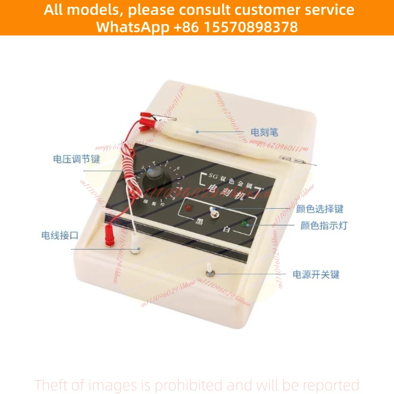 

Two-color Metal Electric Spark Engraving Pen SG-1 Mold Tool Stainless Steel Electric Engraving Pen Manual Marking Electric Engra