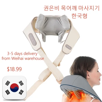 Dropshipping Electric Neck and Shoulder Massager Shiatsu Shawl Kneading Massage Pillow Shoulder Leg Body