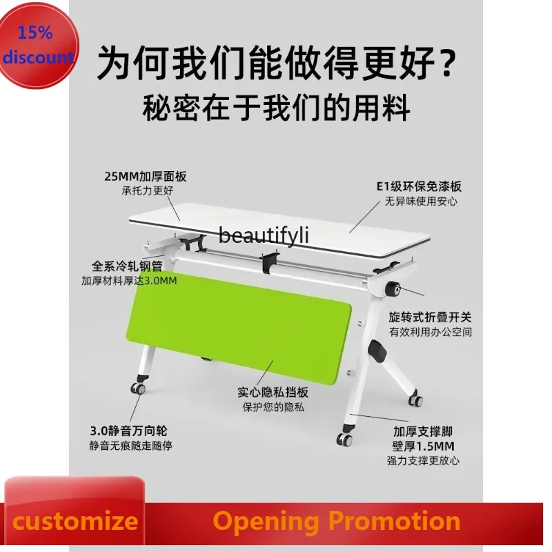 

ss7486 new style Folding Training Table Combination Conference Table Office Multi-Function Movable Splicing Long Table