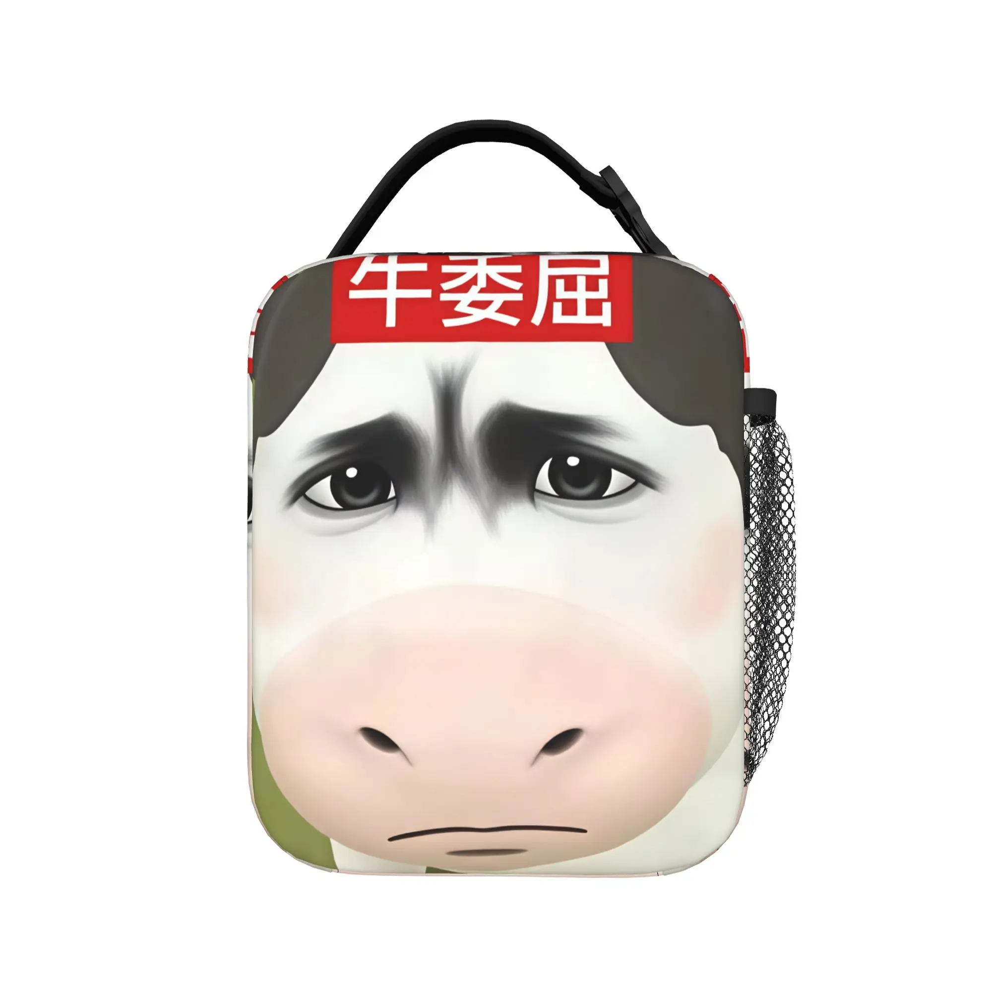 Funny Grassland Cattle Meme  Lunch Bag  Casual Lunch Box Travel Portable Insulated Tote Food Bags For Adult Print Cooler Bag