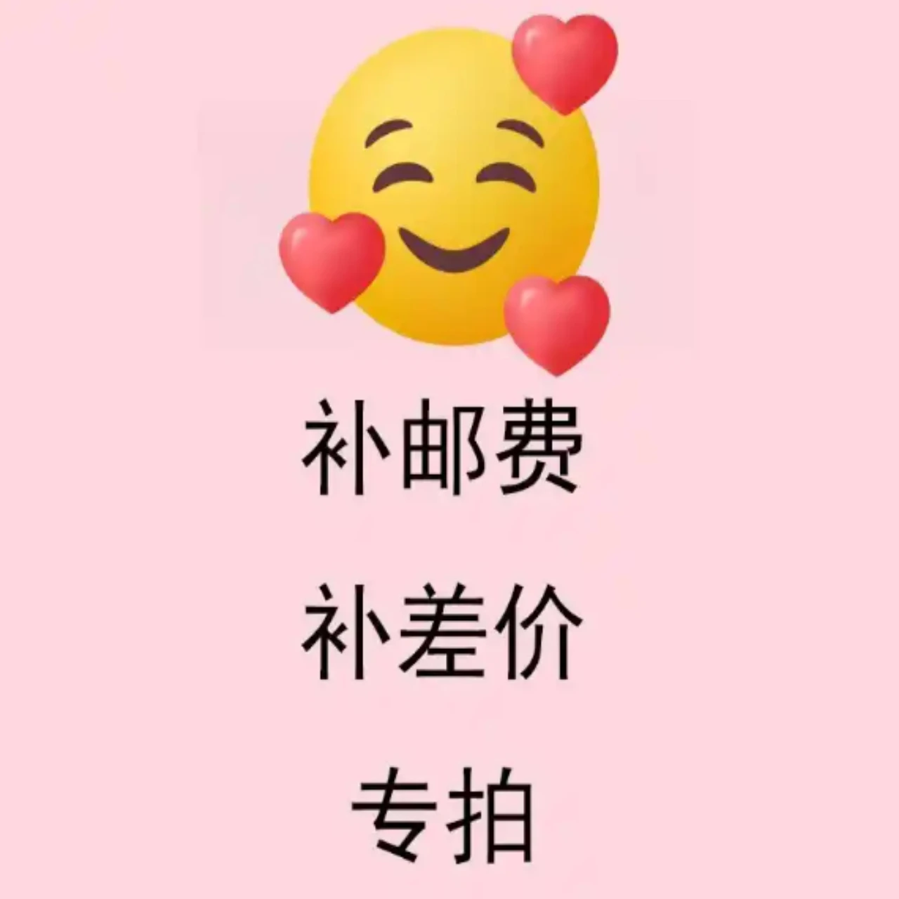 

Additional Payment Channel (replenishment/shipping/resend Fee)