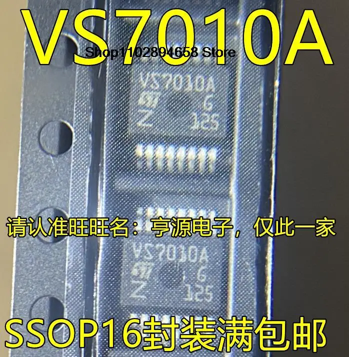 

5 шт. VS7010A SSOP16 VN7010AJTR