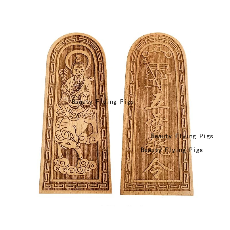 1pc Wooden Taoist Supplies Feng Shui Artifacts Taoist Token Tai Shang Lao Jun's Five Thunder Orders Wooden Carving Crafts