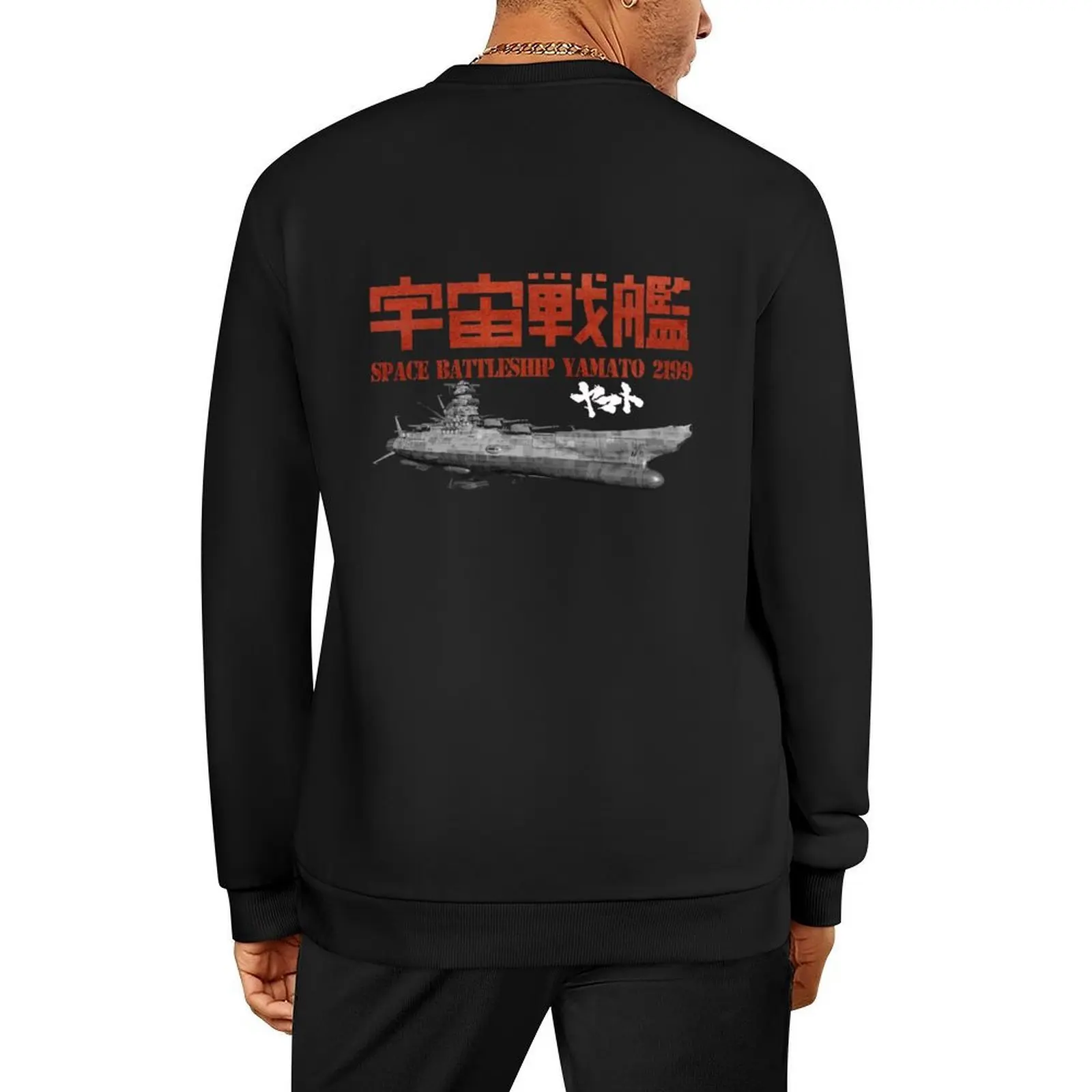 

Space Battleship Yamato 2199 Pullover men's clothing men's autumn clothes tracksuit autumn clothes sweatshirts men