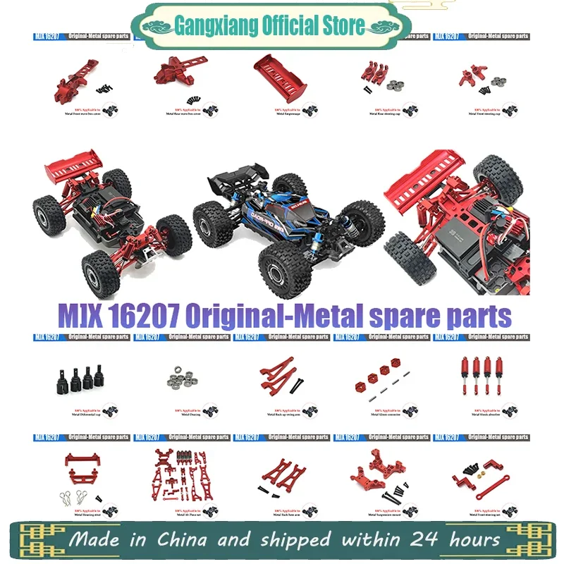 MJX 16207 16208 16209 16210 H16 M162 M163 Metalowa przednia tylna pokrywa skrzyni biegów 16160 16190 1/16 RC Car Części do modernizacji Akcesoria