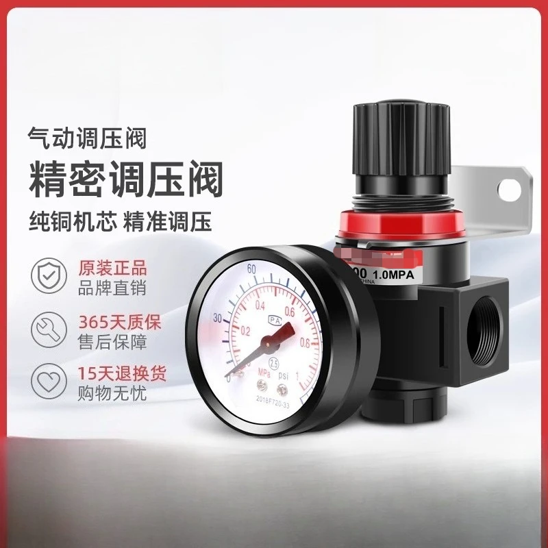 Pneumaticar2000Pres…