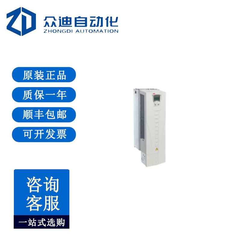 

Инвертор ABB ACS510-01-088A-4 В наличии