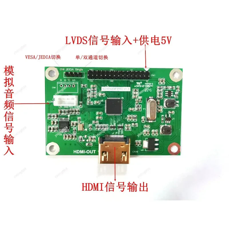 

LVDS to HDMI Converter Board Support 720P 1080P Multi Resolution Output Module