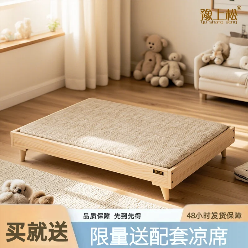 

Dog bed summer pet bed solid wood off the ground large, medium and small cat kennel wooden kennel pet mattress
