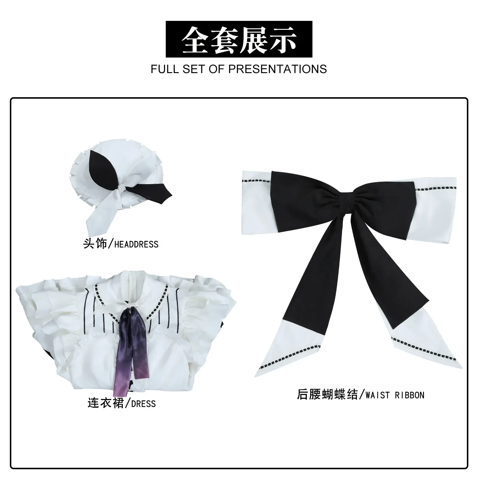 Shinonome Ena أزياء تنكرية شعر مستعار فستان أبيض قبعة المرأة لعبة لعب الأدوار في الهالوين 2025 رائجة البيع