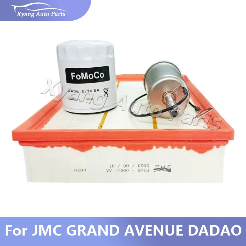 

Автомобильный воздушный фильтр, воздушный салонный фильтр, масляный фильтр, оригинальный для JMC GRAND AVENUE DADAO, бензиновая версия