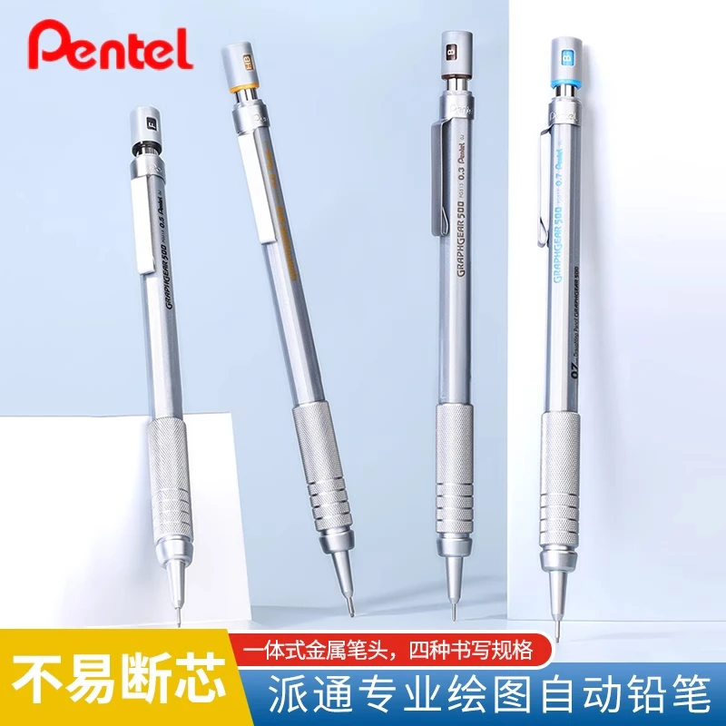 Pentel Mechanical pen Automatic Pencil 0.5mm art sketch drawing special metal rod active pencil architectural design drawing