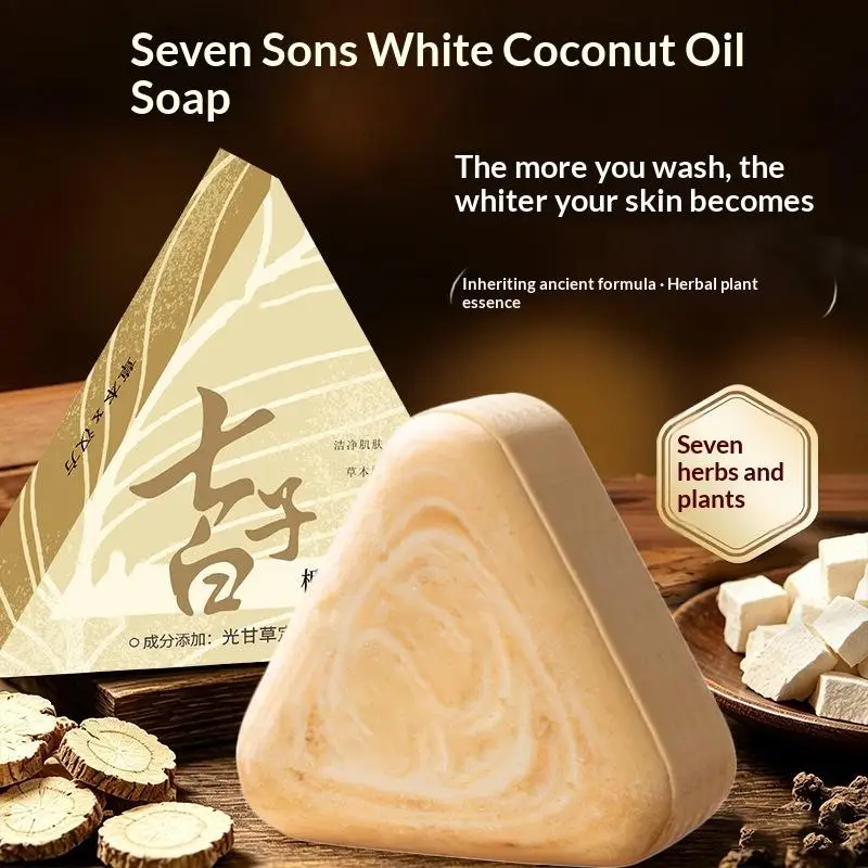 Seven Seed White Glycerol Handmade Soap Herbal Coconut Oil Cleansing Bar for Portable Business Trip Skincare Use