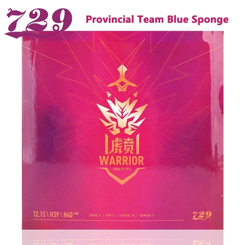 Original Friendship 729 Tiger Warrior SPIN Provincial Blue Sponge Table Tennis Rubber Adhesive Cover