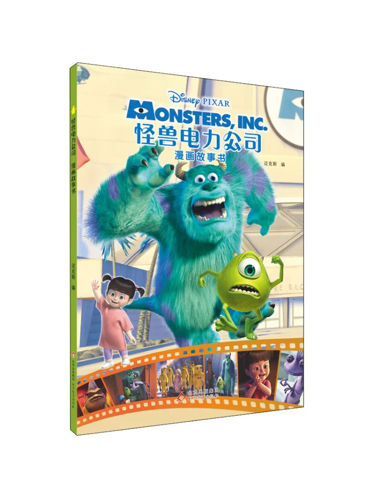 

Book-Winshare Monsters Inc Comic Story