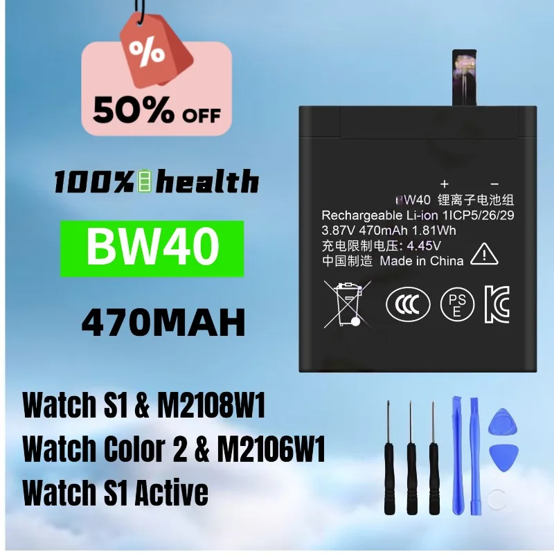 

For Xiaomi BW40 New Watch Battery for Watch S1/M2108W1/Color 2/M2106W1 Rechargeable Lithium Battery Long-lasting Battery Life