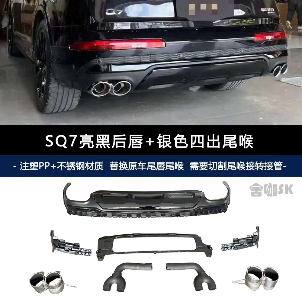

Suitable for The 2021 Audi Q7 has been upgraded with a SQ7 rear lip four-outlet tailpipe and a Q7 Black Knight body kit modifica