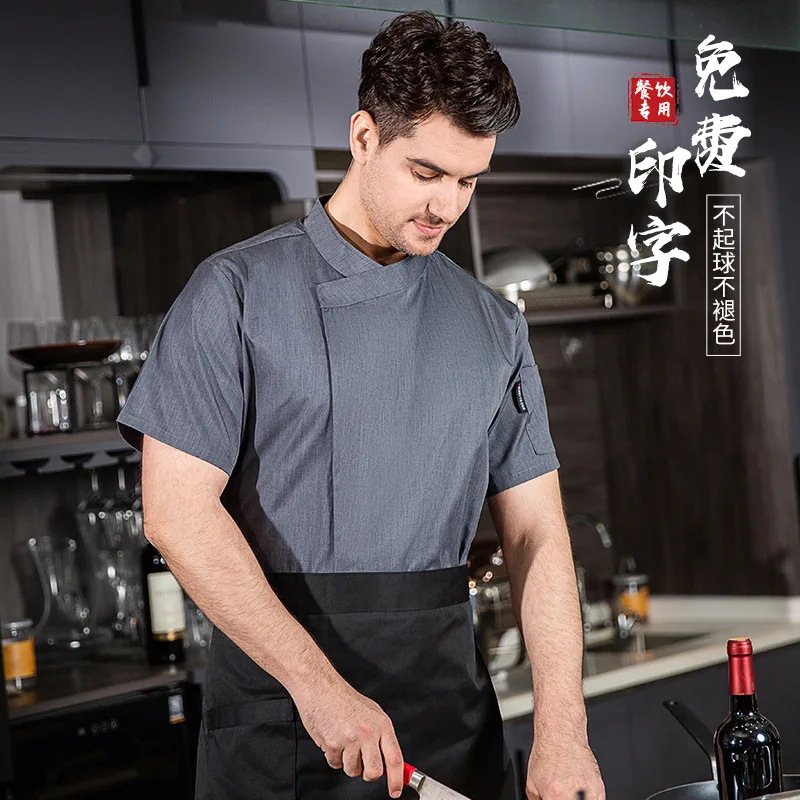 호텔 레스토랑 주방장 반팔 유니폼 (주방, 식당, 핫팟, 베이커리, 케이크 가게용), 맞춤 프린팅 가능한 여름용 셰프 자켓