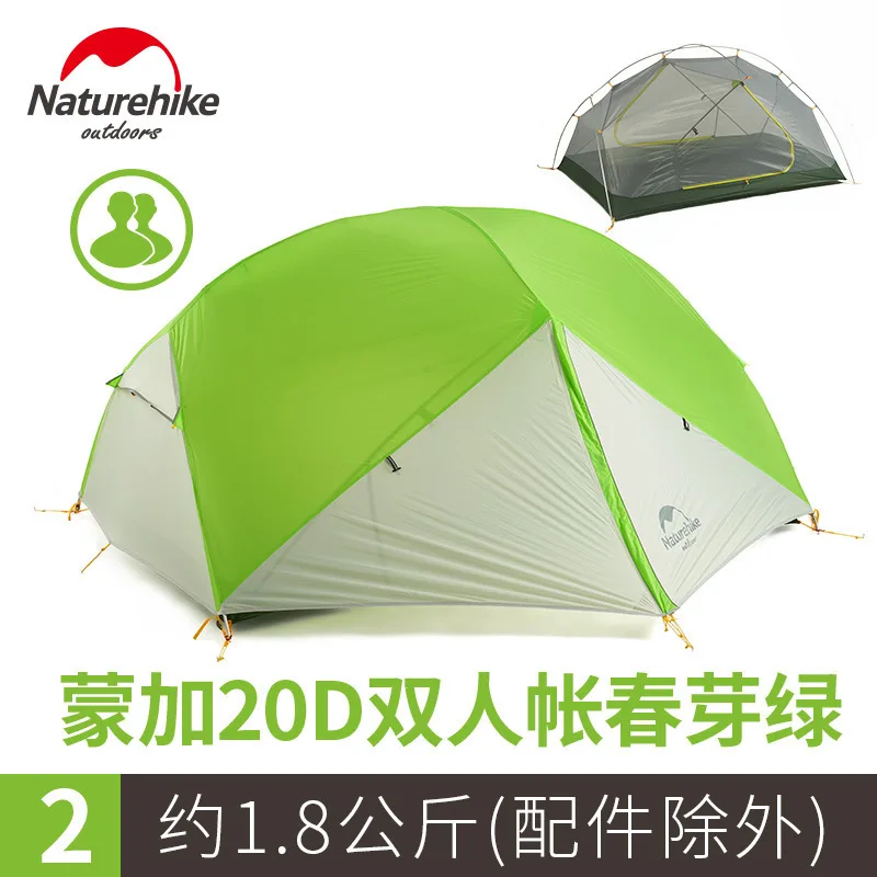 Naturehike Professional Outdoor Camping Tent Mongar 2 Man Tents
