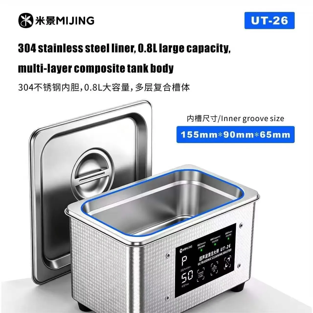 Mijing UT‑26 Ultrasonic Cleaner Dual‑Power Pulse Mode Remove Solder Residue For Phone Motherboard IC Chip Repair Maintenance