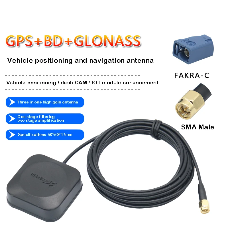 GPS GLONASS BDS tres en uno, antena de amplifie de posicionamiento de navegación de vehículo combinado de alta ganancia 35db fakra-c sma interfaz macho