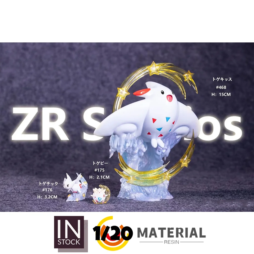 [In Stock] 1/20 Resin Figure [ZR] - Togepi & Togetic & Togekiss