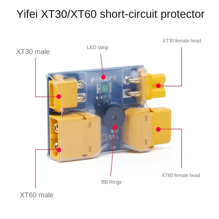 XT30/XT60 fuse anti-short circuit protector model aircraft crossing machine installed welding circuit test plug