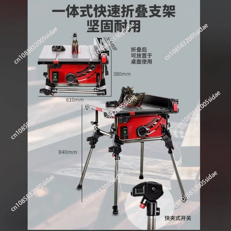 For TS6307-00 portable A15 amps 10 inch folding table field table saw