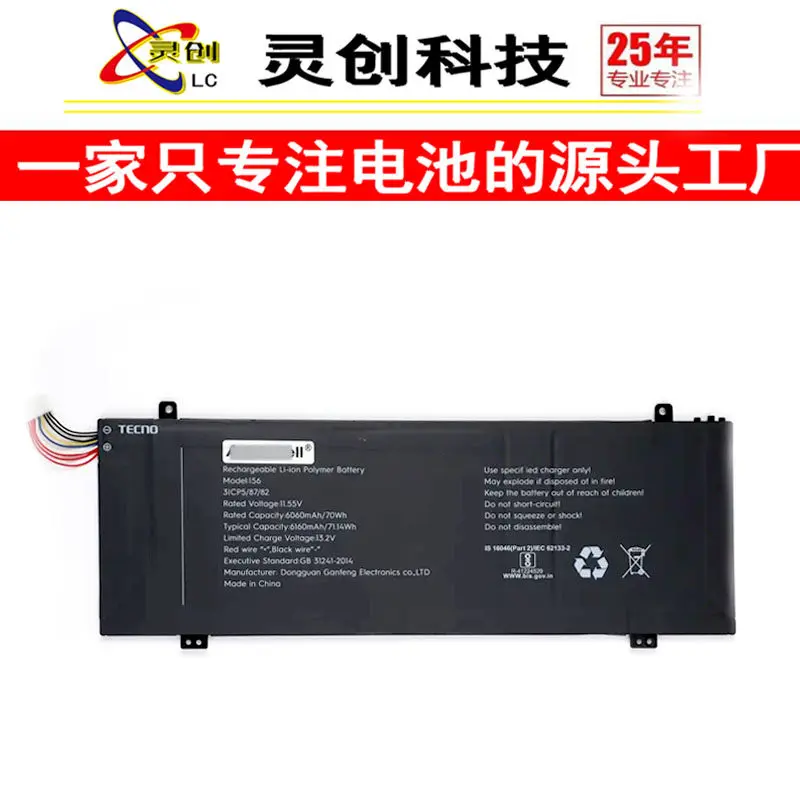 High-quality products for transsion laptop 156 11.55v 6060mah battery