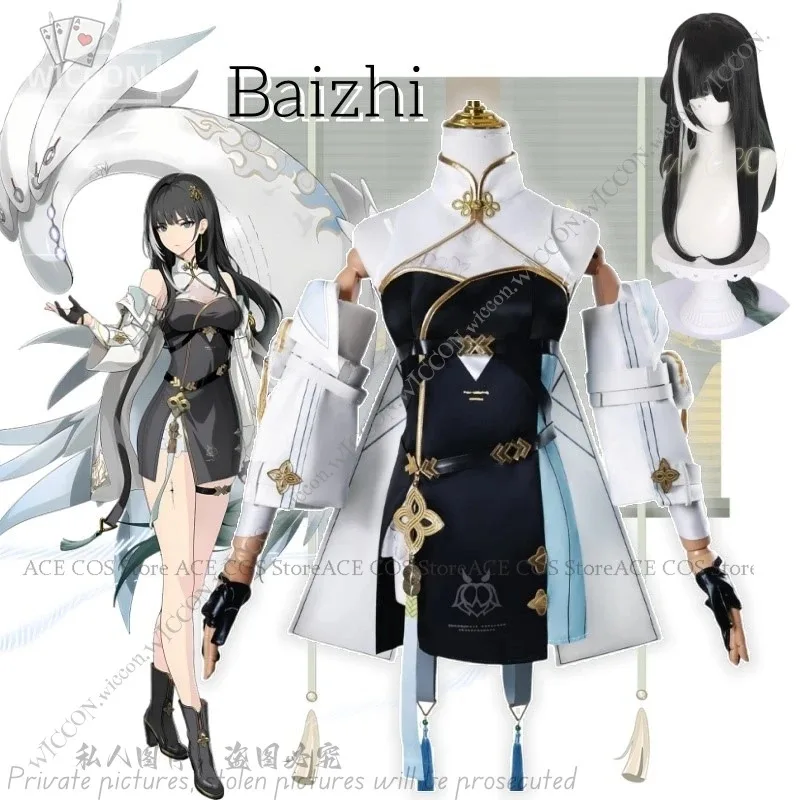 Новая игра Baizhi, аниме Wuthering Waves, костюм на Хэллоуин, парик для косплея, женские черные длинные волосы, праздничные наряды для женщин, комплект Comic-Con20