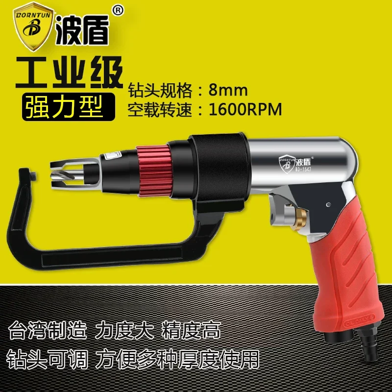 

Pneumatic Spot Welding Drill, Sheet Metal Spot Welding Drill, Pneumatic Spot Welding Removal Machine, Positioning Spot Welding Drill Bd-1547