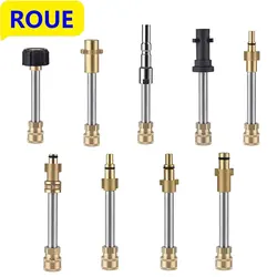 ROUE High Pressure Washer Car Washer Extension Lance Nozzle 1/4