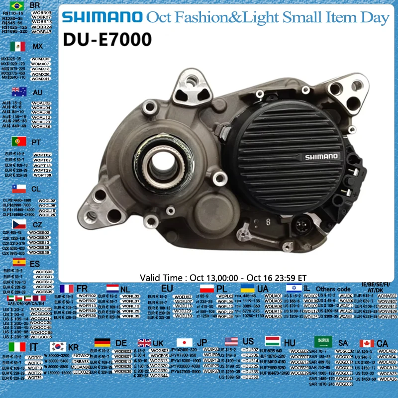 Image of SHIMANO DU-E7000 SM-DUE70-A Antriebseinheit Motor für E-BIKE 60Nm 250W 36 V DC Max 25 km/h Originalteile